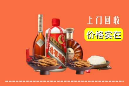 常德市安乡名酒回收