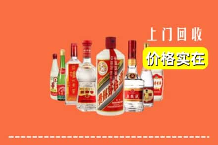 常德市安乡回收烟酒