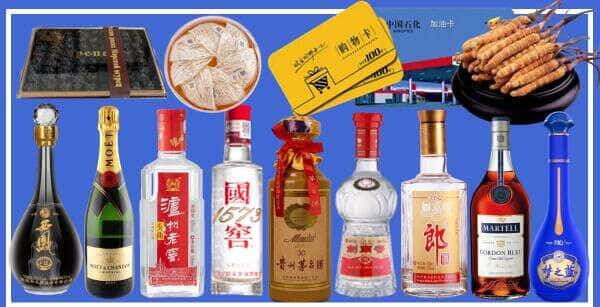 常德市安乡烟酒回收