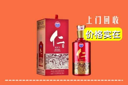 常德市安乡回收仁酒