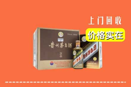 常德市安乡回收彩釉茅台酒