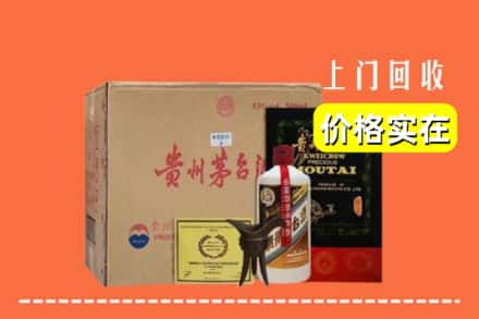 常德市安乡回收陈酿茅台酒