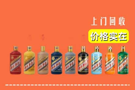 常德市安乡回收生肖茅台酒