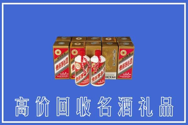 常德市安乡回收茅台酒